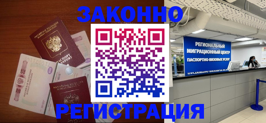 найти адрес прописки в Мантурово