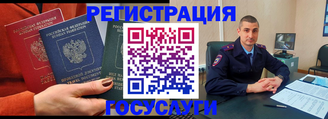 регистрация для дет. сада в Мантурово