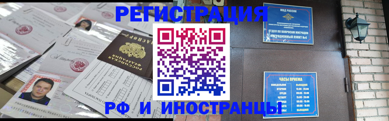 регистрация для дет. сада в Мантурово